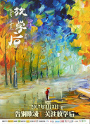 魔域手游精彩内容回顾：历史中的精彩瞬间